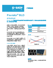 Thumbnail for: PremAir® BLD (Chinese)