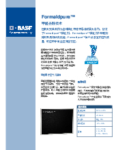 Thumbnail for: BF 10548 Formaldpure datasheet 9 19 17 Chinese 190501 092910