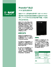 Thumbnail for: BF 10549 Prem Air BLD datasheet 09 19 17 chinese 190501 092912