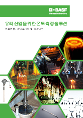 Thumbnail for: Temperature measurement solutions for the glass industry (Korean)